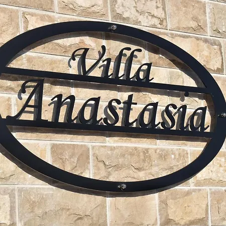 Anastasia Ivanica